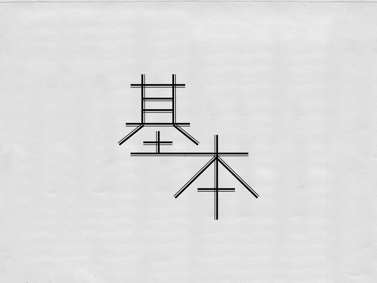 기본영문법
