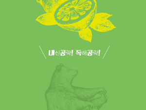 내공중학영어 독해
