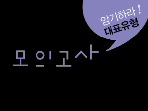 블랙박스 내신만점 모의고사 고등수학 상
