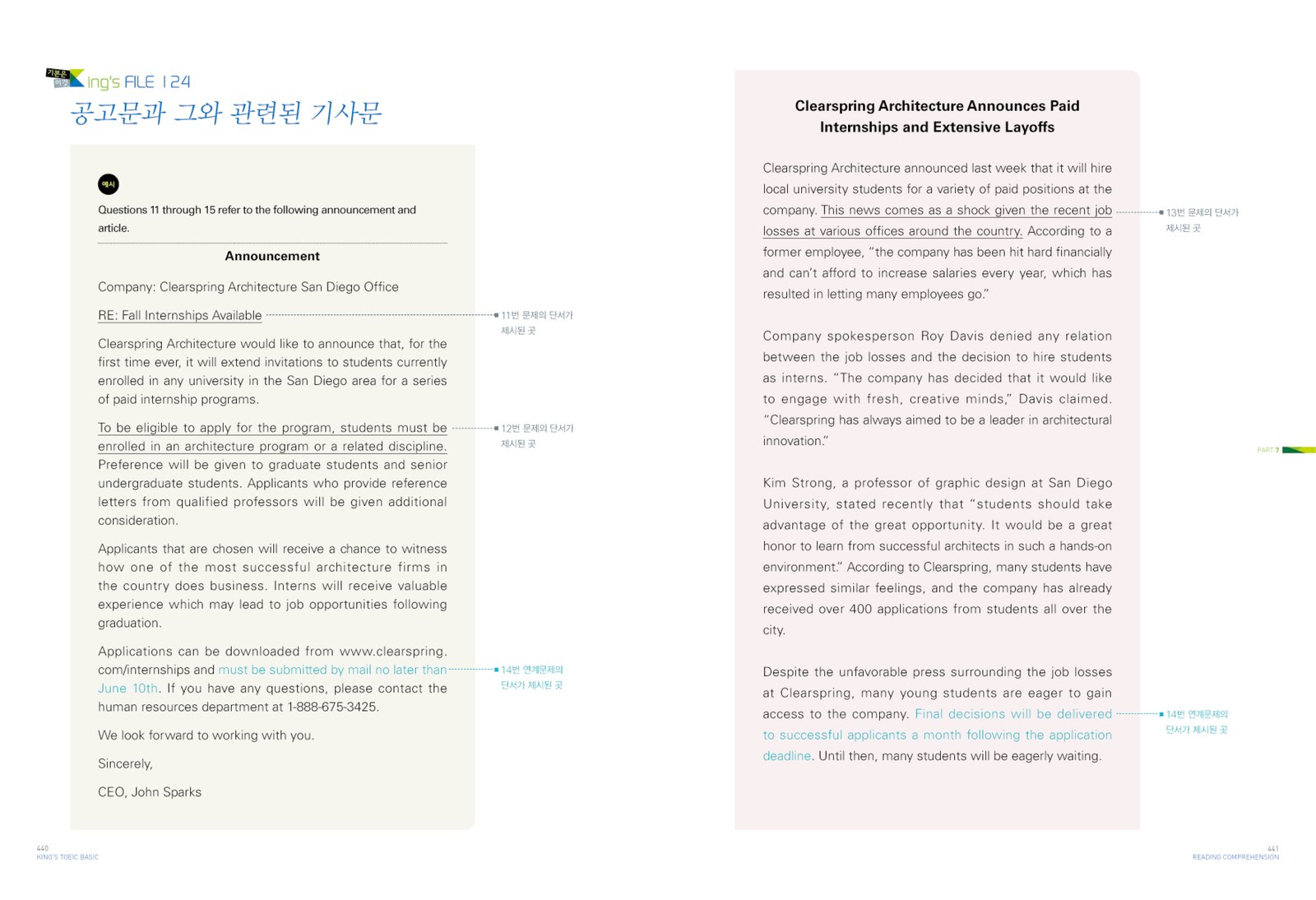 King’s TOEIC Basic 내지 18번째 펼침면 왼쪽 지면 디자인