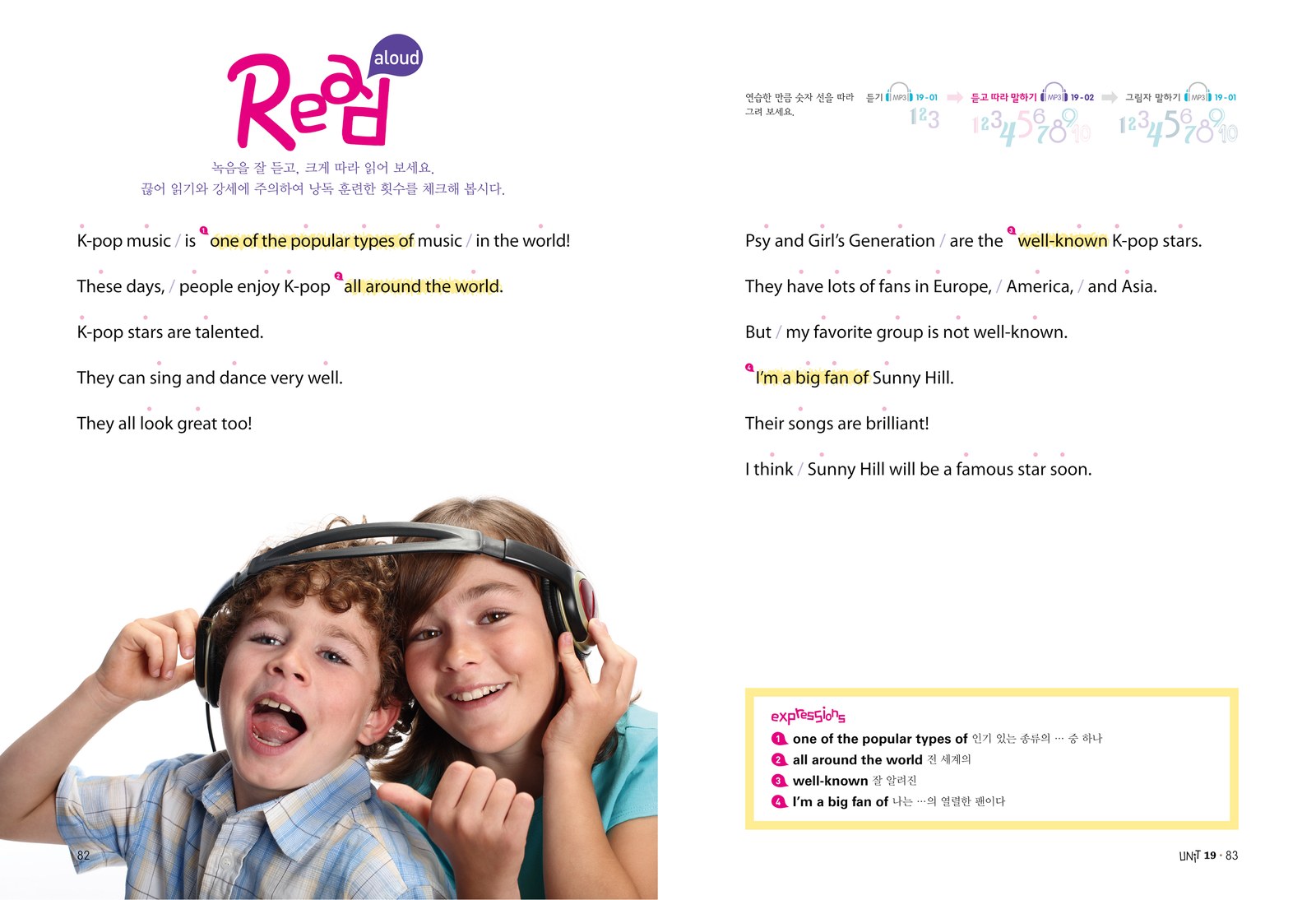 Let’s speak 내지 4번째 펼침면 왼쪽 지면 디자인